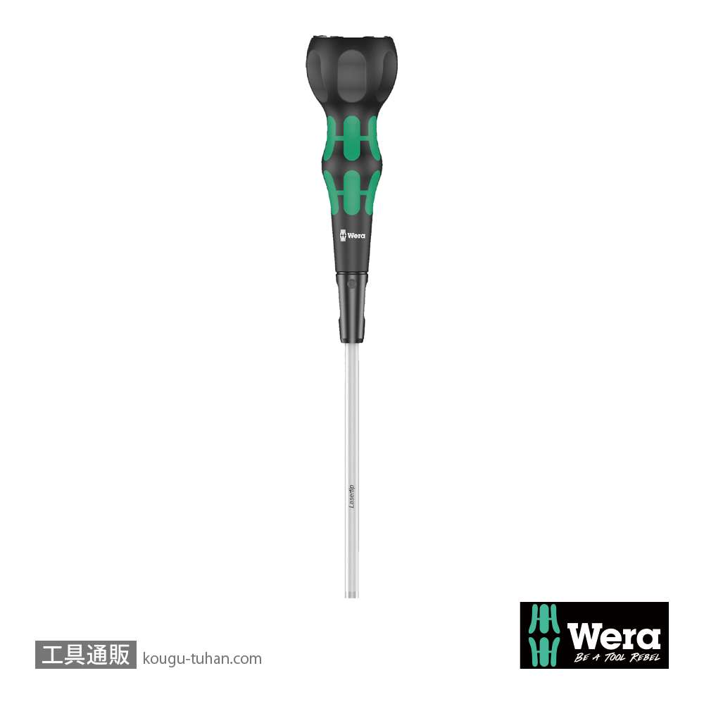Wera 1850 PH ボールグリッププラスドライバー PH2 軸長150mmの画像