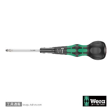 007908 KFボールグリップドライバー(+) #3x150mm