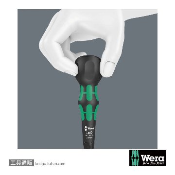 Wera 1850 PH ボールグリッププラスドライバー PH3 軸長150mmの画像