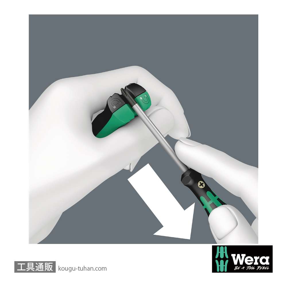Wera 9500 マグネタイザー SBの画像