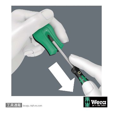 Wera 9500 マグネタイザー SBの画像