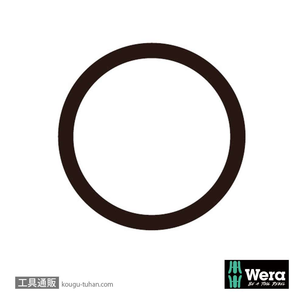 Wera 1427 キリの画像