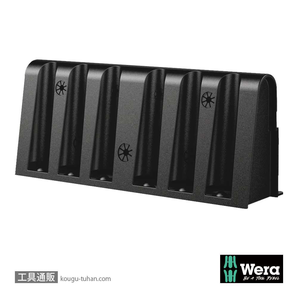 Wera Wera精密ドライバー用ラックの画像