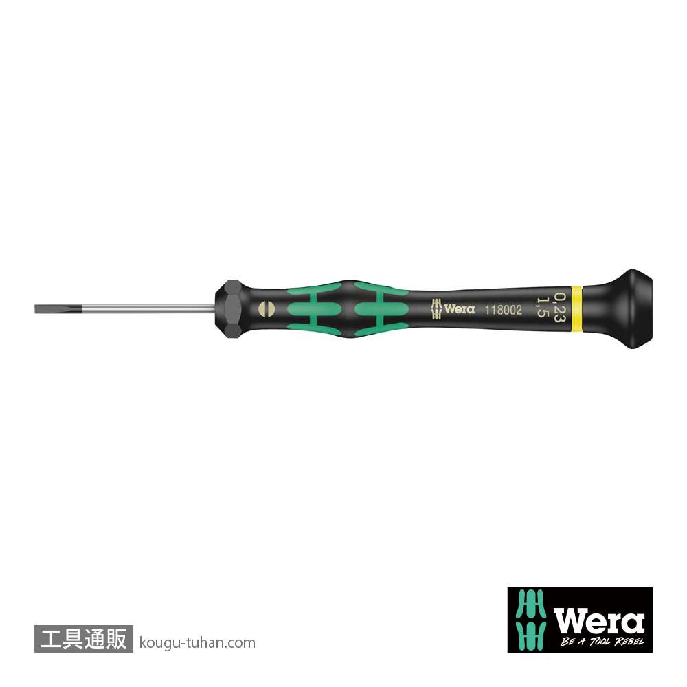 Wera 2035 精密マイナスドライバー 0.23x1.5mm 軸長40mmの画像