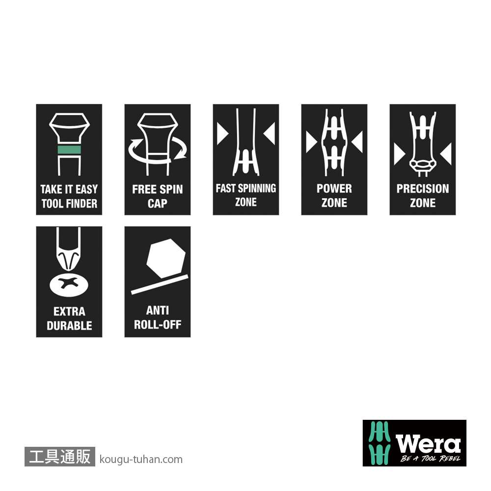 Wera 2035 精密マイナスドライバー 0.23x1.5mm 軸長40mmの画像