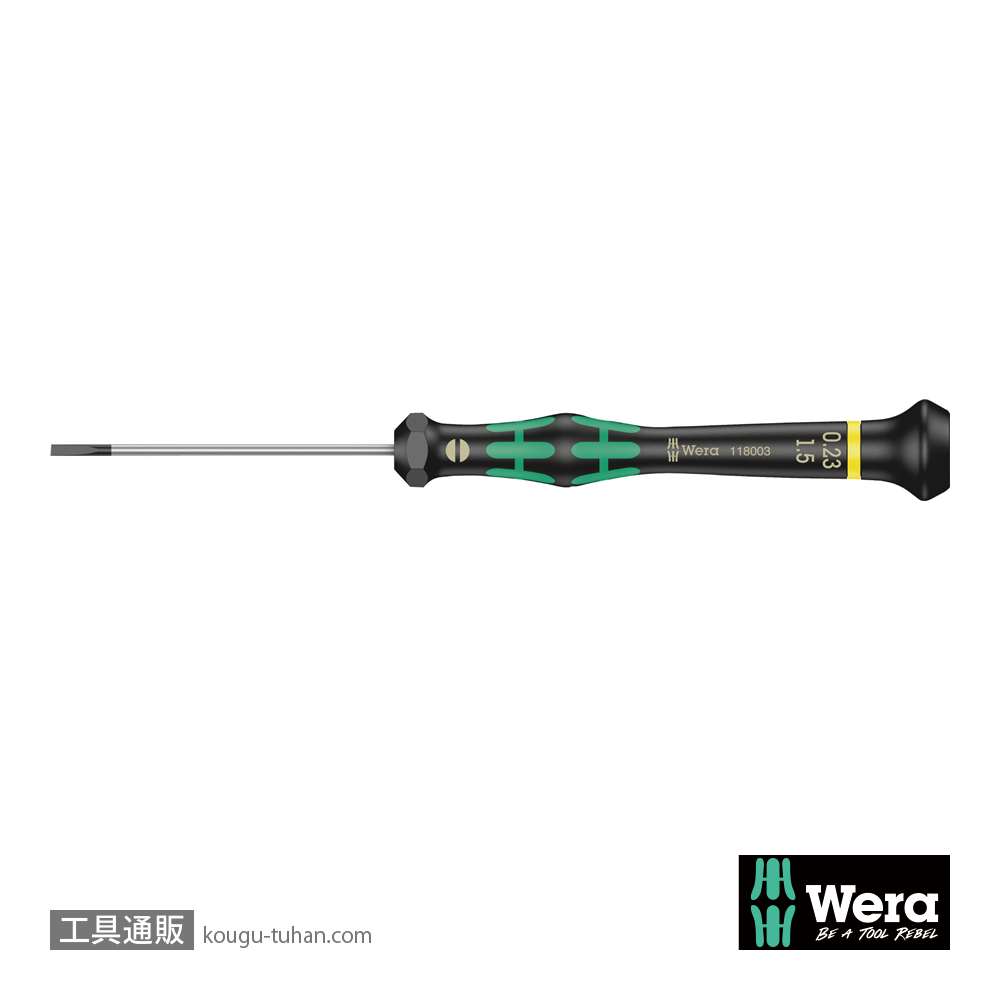 Wera 2035 精密マイナスドライバー 0.23x1.5mm 軸長60mmの画像