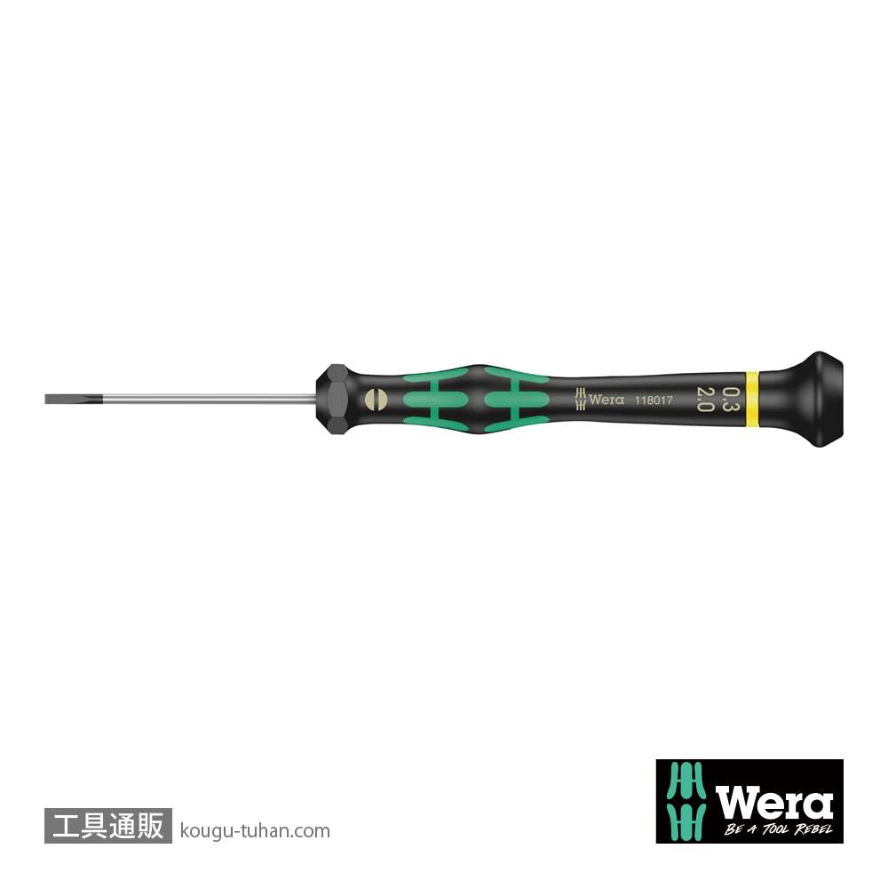 Wera 2035 精密マイナスドライバー 0.30x2.0mm 軸長50mmの画像