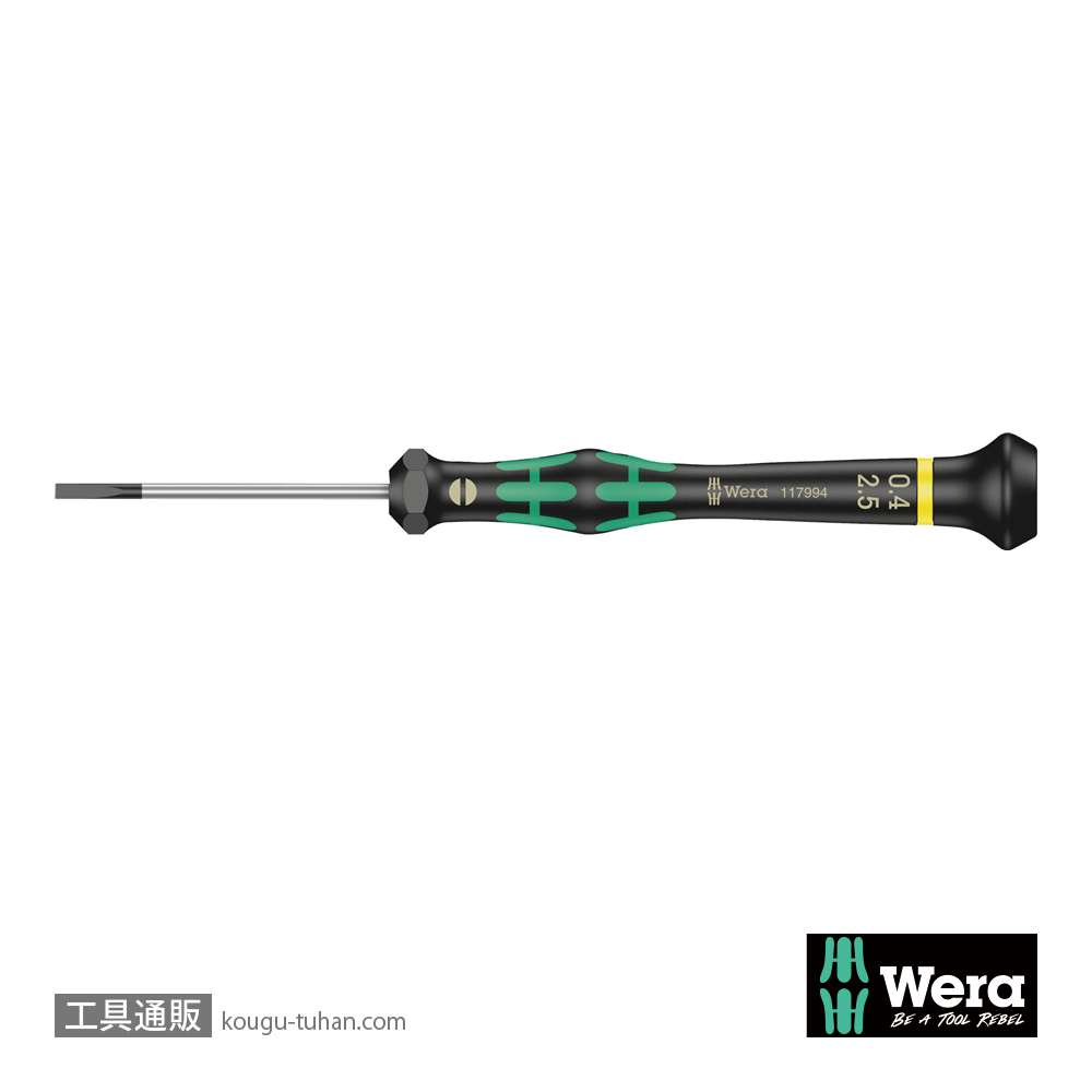 Wera 2035 精密マイナスドライバー 0.40x2.5mm 軸長50mmの画像