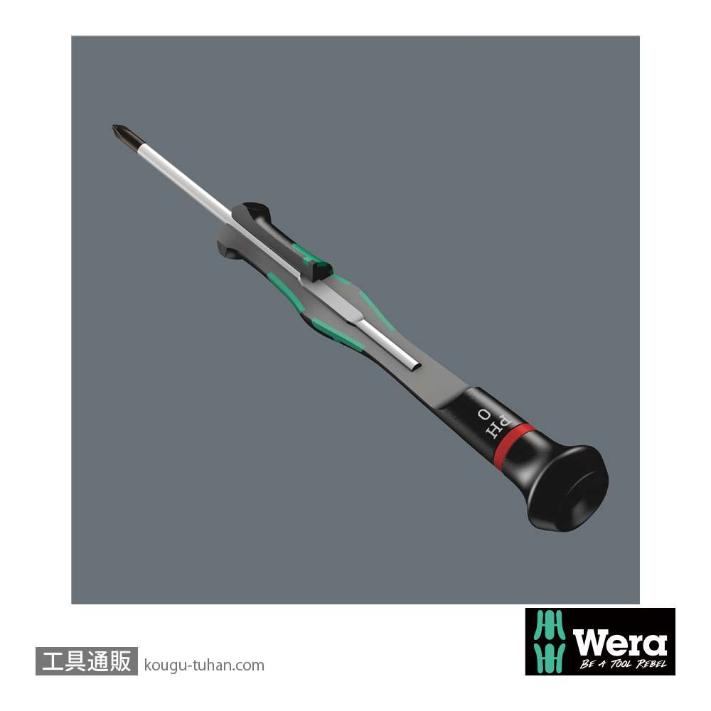Wera 2035 精密マイナスドライバー 0.40x2.5mm 軸長50mmの画像