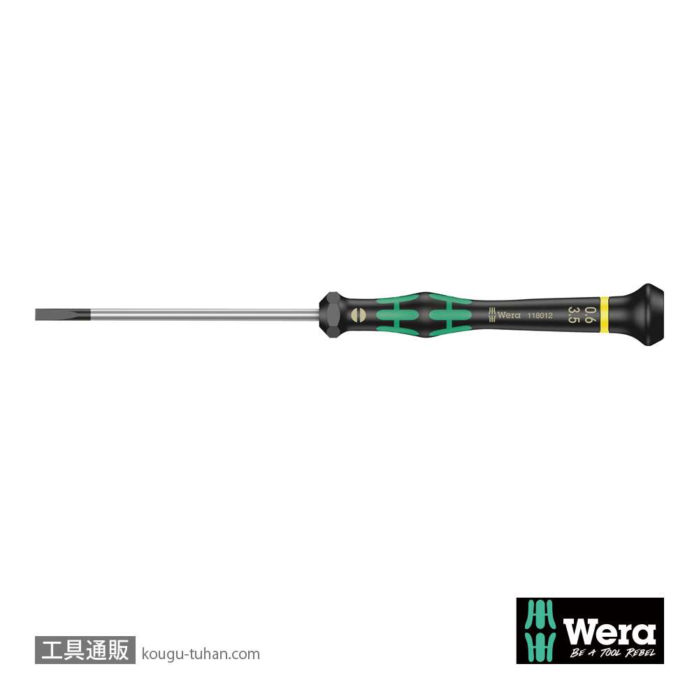 Wera 2035 精密マイナスドライバー 0.60x3.5mm 軸長80mmの画像
