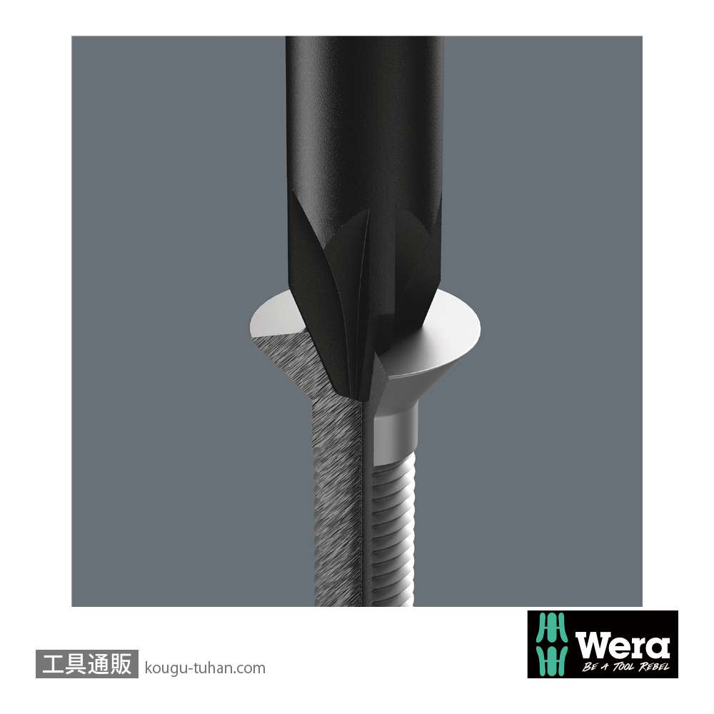 Wera 2055 PZ 精密ポジドライバー PZ0 軸長60mmの画像