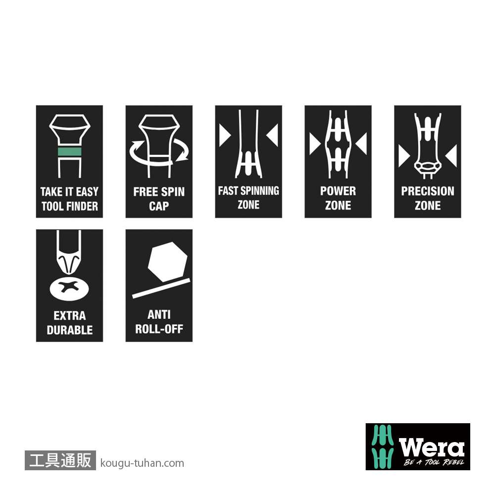Wera 2050 PH 精密プラスドライバー PH00 軸長40mmの画像