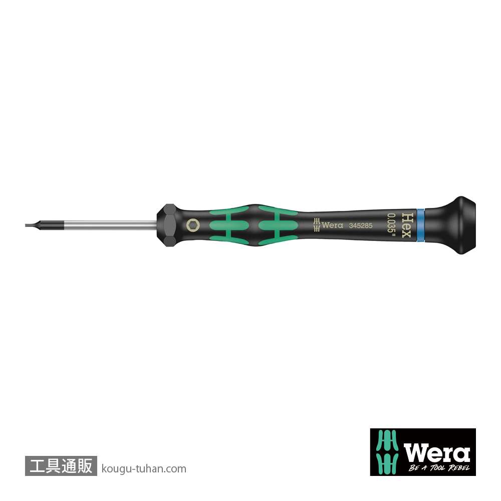 Wera 2054 精密六角ドライバー 0.035インチ 軸長40mmの画像