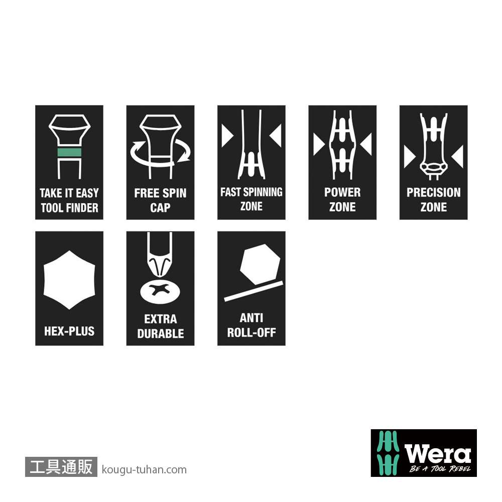 Wera 2054 精密六角ドライバー 1/16インチ 軸長60mmの画像
