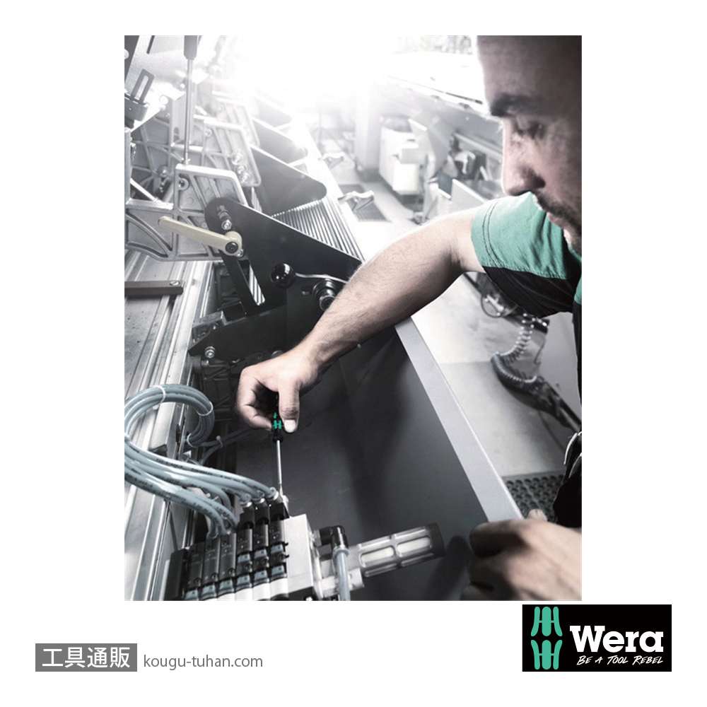 Wera 2054 精密六角ドライバー 3/32インチ 軸長60mmの画像