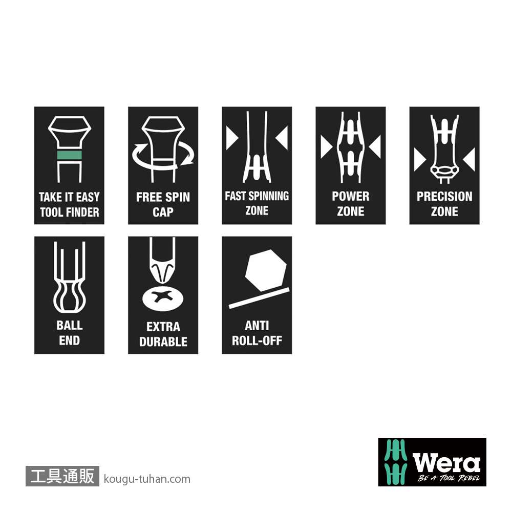 Wera 2052 精密ボールエンド六角ドライバー 2.5mm 軸長60mmの画像