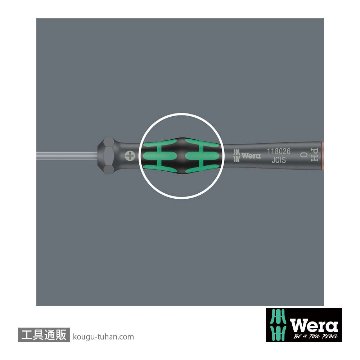 Wera 2052 精密ボールエンド六角ドライバー 3/32インチ 軸長60mmの画像