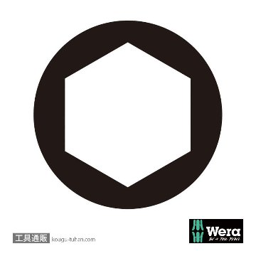 Wera 2052 精密ボールエンド六角ドライバー 3/32インチ 軸長60mmの画像