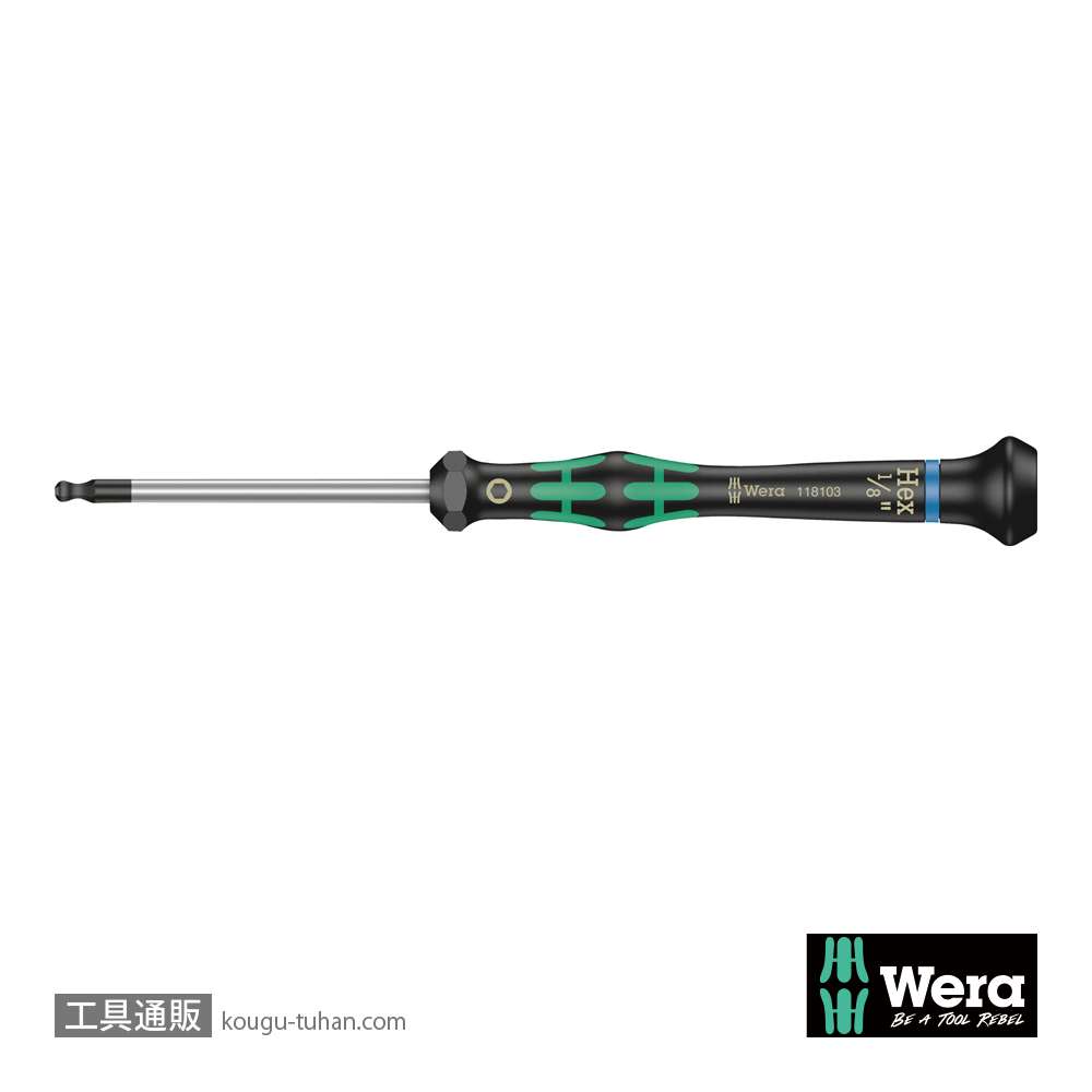 Wera 2052 精密ボールエンド六角ドライバー 1/8インチ 軸長60mmの画像
