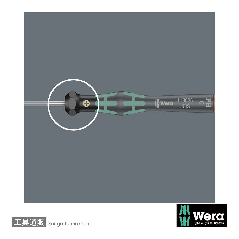 Wera 2069 精密ナットドライバー 4.0mm 軸長60mmの画像