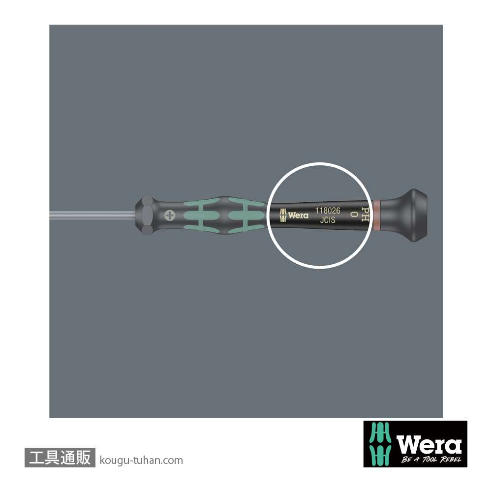 Wera 2069 精密ナットドライバー 4.0mm 軸長60mmの画像