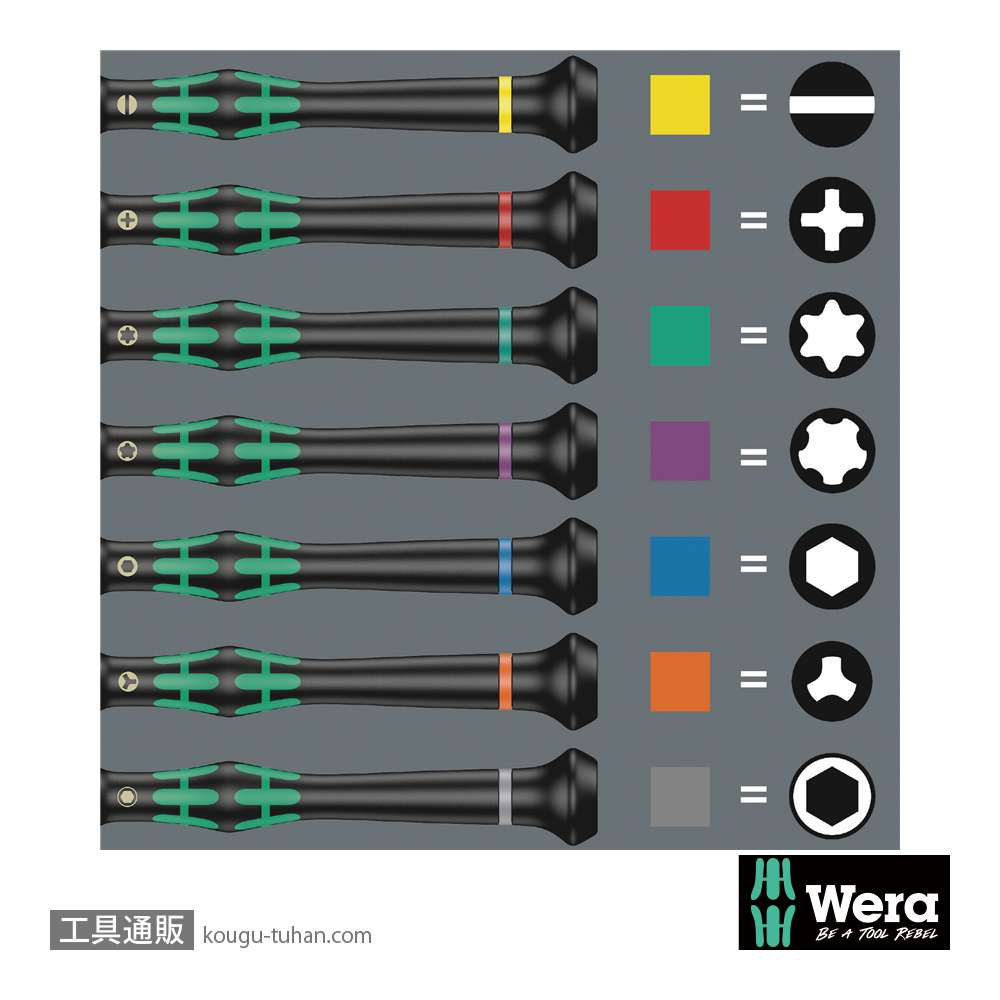 Wera 2069 精密ナットドライバー 4.0mm 軸長60mmの画像