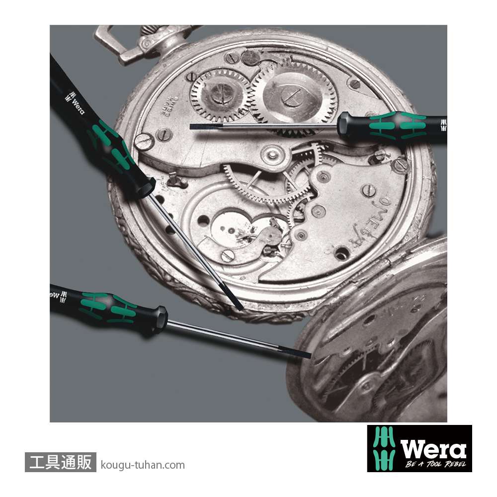Wera 2069 精密ナットドライバー 4.0mm 軸長60mmの画像