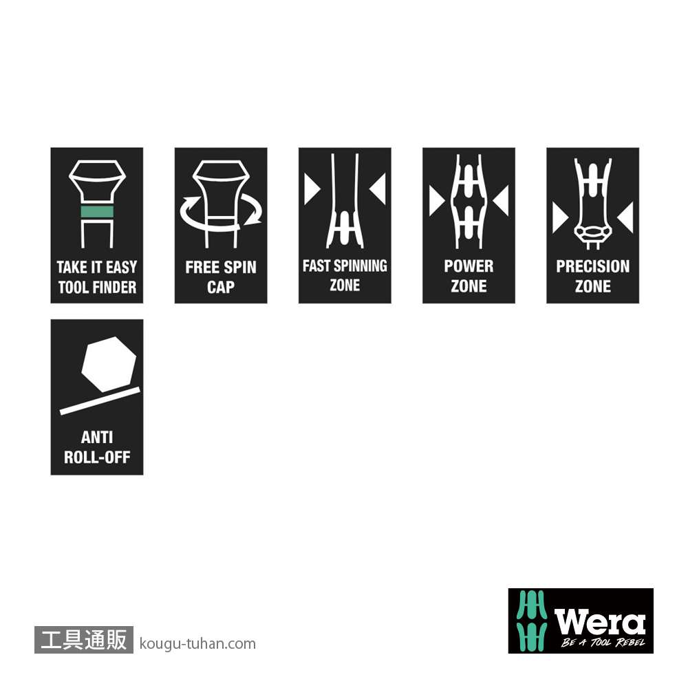 Wera 2069 精密ナットドライバー 4.0mm 軸長60mmの画像