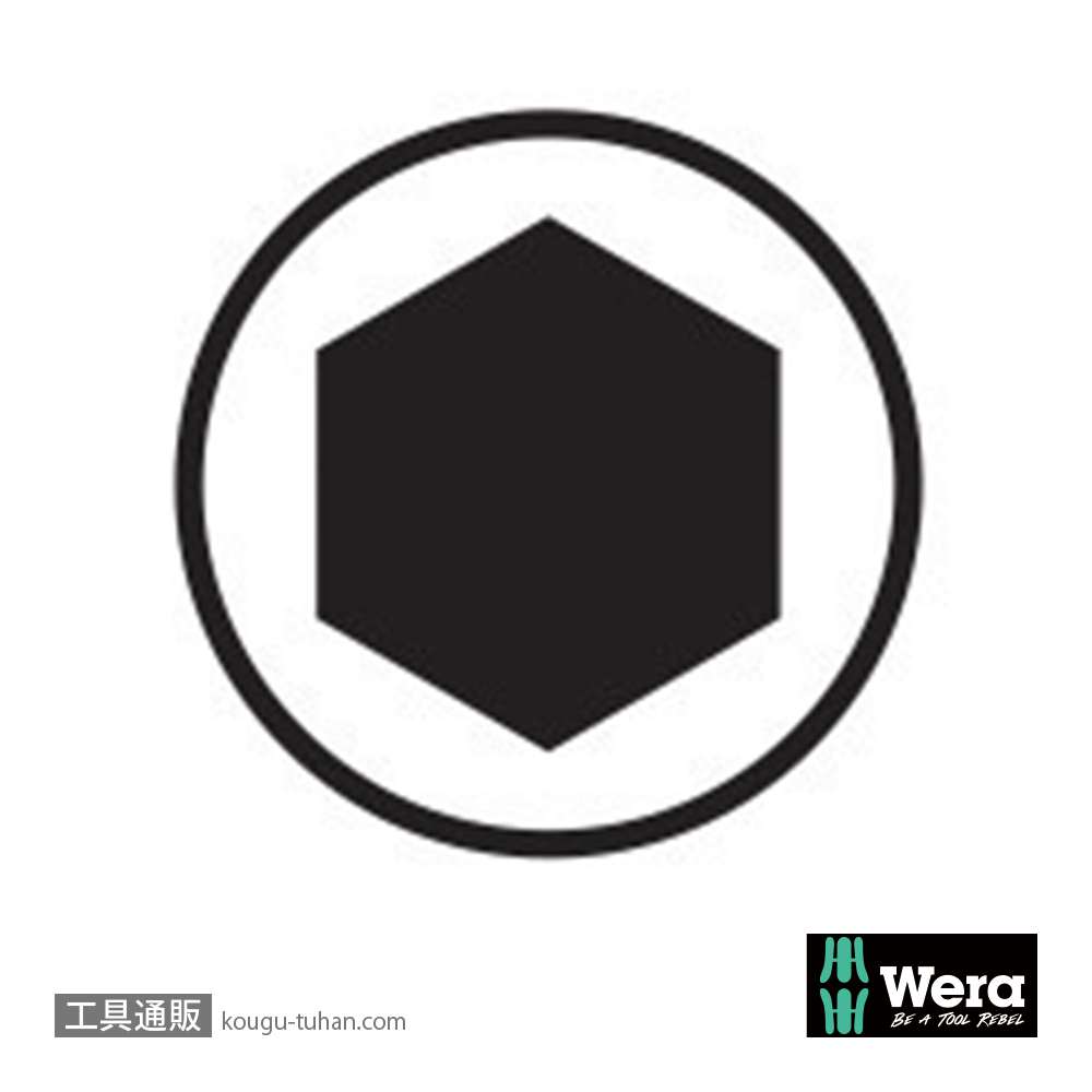 Wera 2069 精密ナットドライバー 4.0mm 軸長60mmの画像