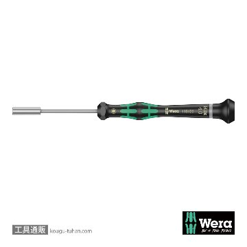 Wera 2069 精密ナットドライバー 4.0mm 軸長60mmの画像