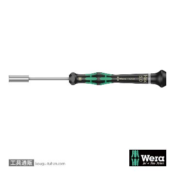 118124 5.0x60mm (Nut)ドライバー(精密用)