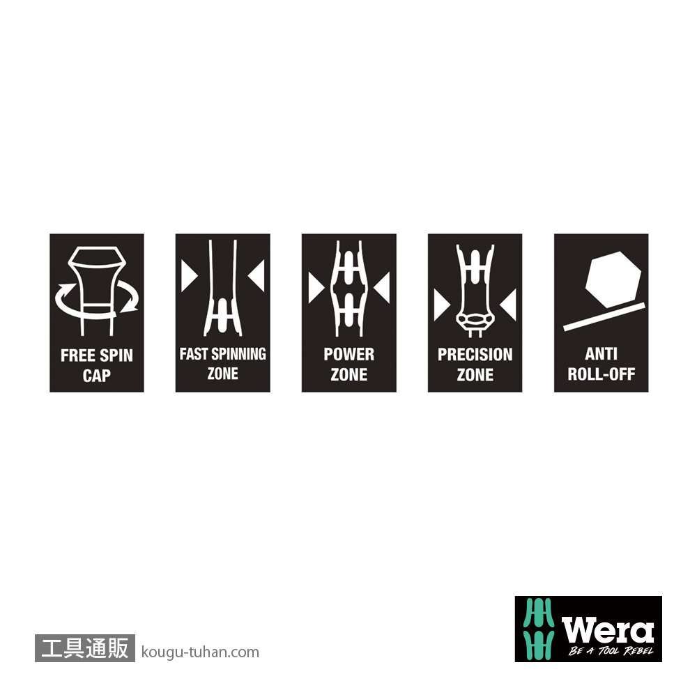Wera 1429 チップリフターの画像