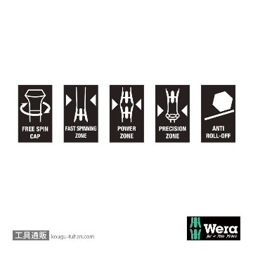 Wera 1429 チップリフターの画像