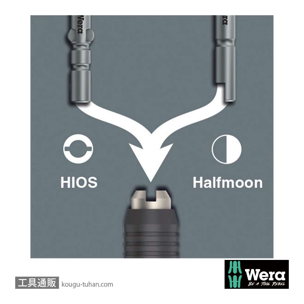 Wera 1013 精密差し替えドライバー(ハーフムーン、ハイオス)の画像