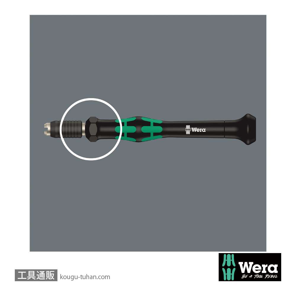 Wera 1013 精密差し替えドライバー(ハーフムーン、ハイオス)の画像