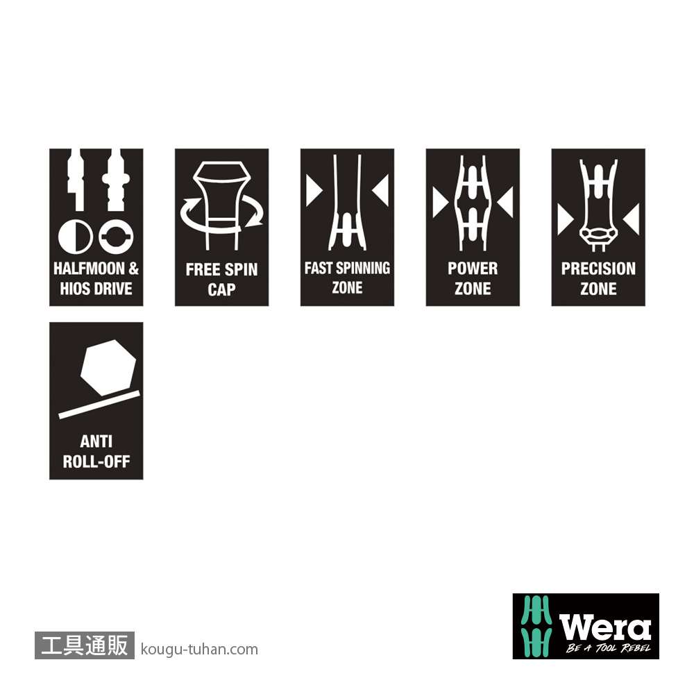 Wera 1013 精密差し替えドライバー(ハーフムーン、ハイオス)の画像