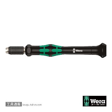 Wera 1013 精密差し替えドライバー(ハーフムーン、ハイオス)の画像