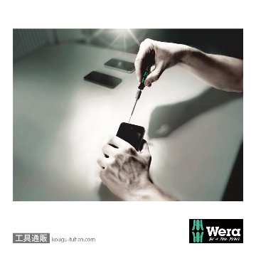 Wera 1013 精密差し替えドライバー(ハーフムーン、ハイオス)の画像