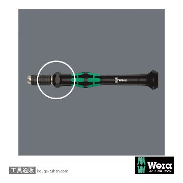 Wera 1013 精密差し替えドライバー(ハーフムーン、ハイオス)の画像