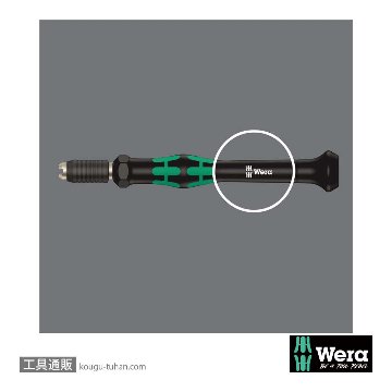 Wera 1013 精密差し替えドライバー(ハーフムーン、ハイオス)の画像