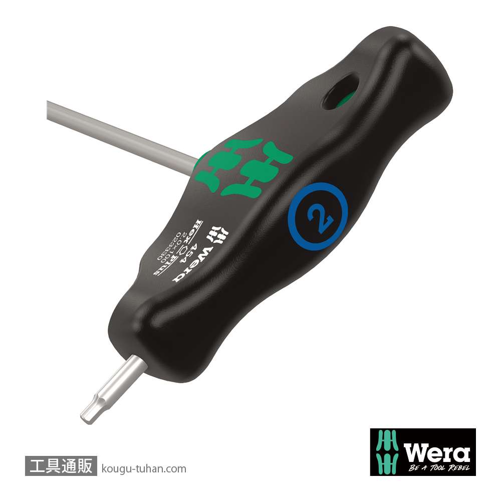 Wera 454 T型六角ドライバー 2mm 軸長100mmの画像