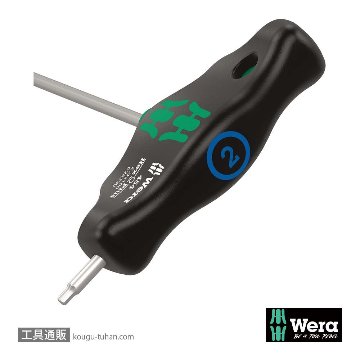 Wera 454 T型六角ドライバー 2mm 軸長100mmの画像