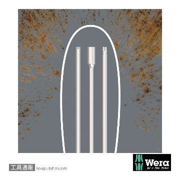 Wera 454 T型六角ドライバー 2mm 軸長100mmの画像