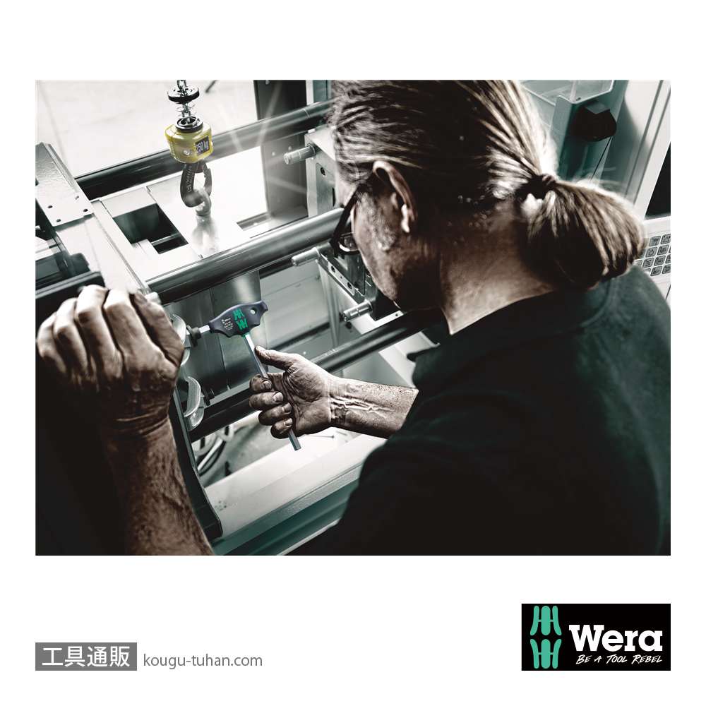 Wera 454 T型六角ドライバー 2.5mm 軸長100mmの画像
