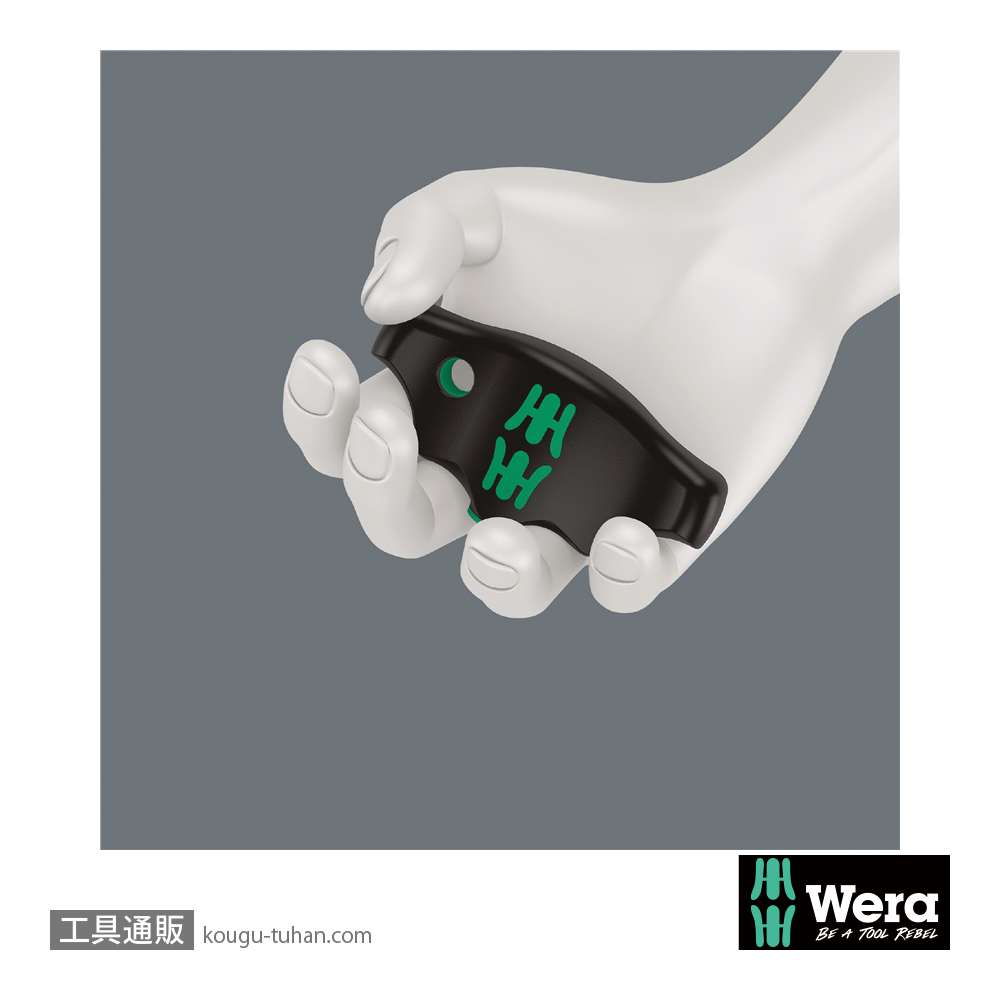 Wera 454 T型六角ドライバー 2.5mm 軸長100mmの画像