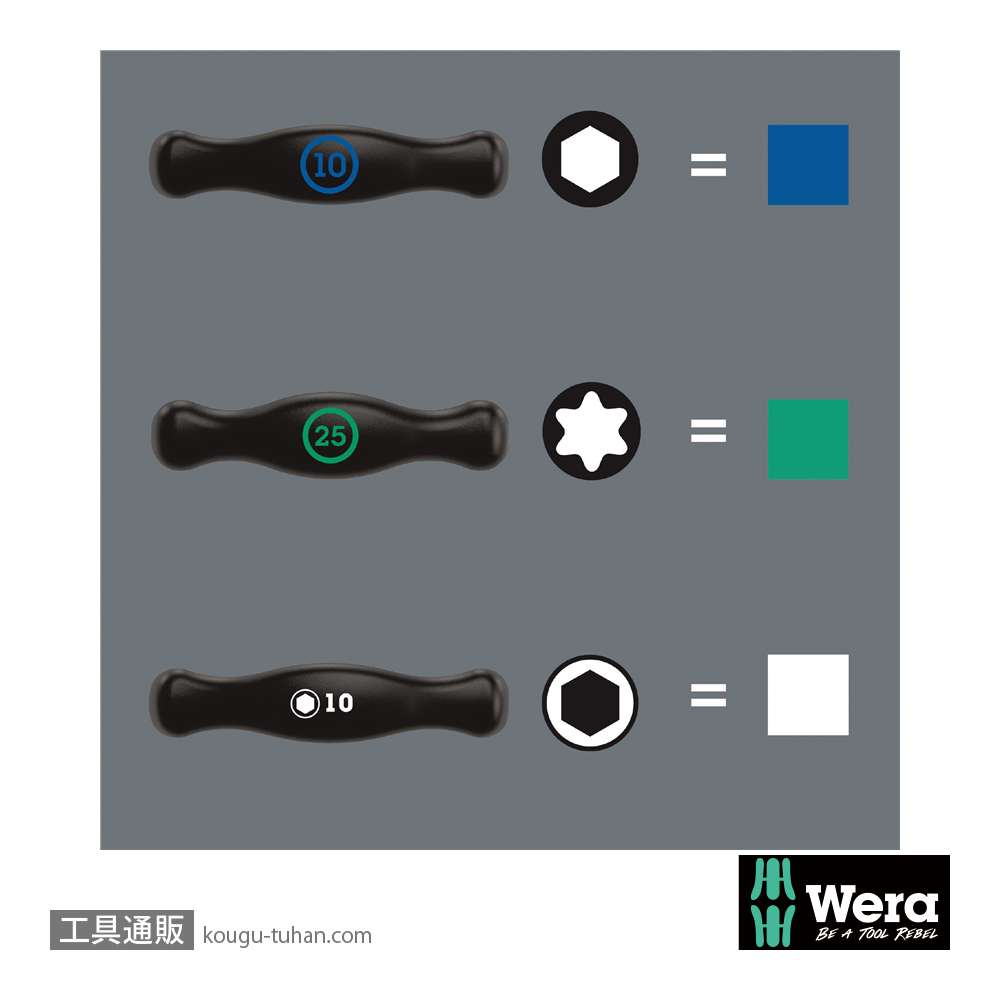 Wera 454 T型六角ドライバー 2.5mm 軸長100mmの画像