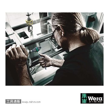 Wera 454 T型六角ドライバー 2.5mm 軸長100mmの画像