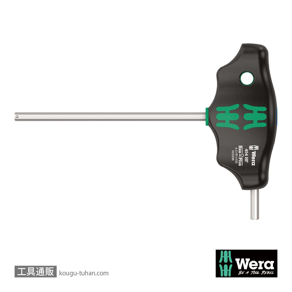 Wera 454 HF T型保持機能付き六角ドライバー 4mm 軸長100mmの画像