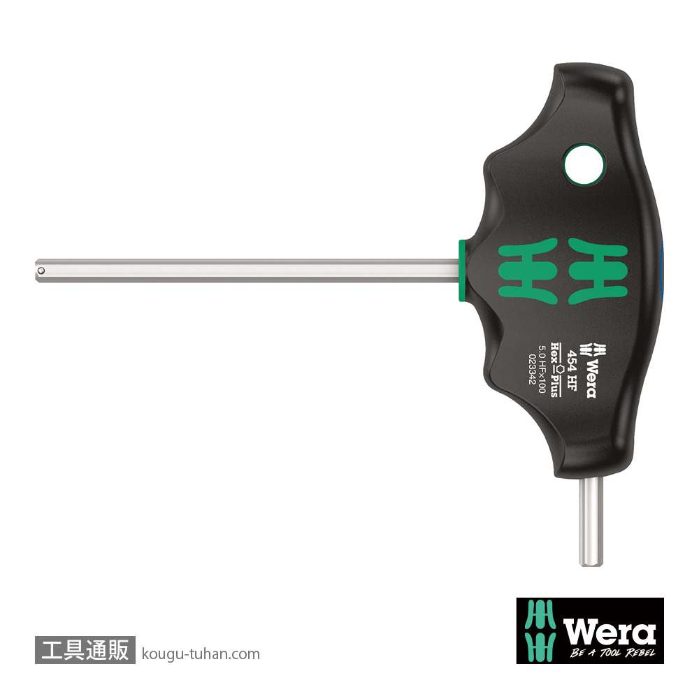 Wera 454 HF T型保持機能付き六角ドライバー 5mm 軸長100mmの画像