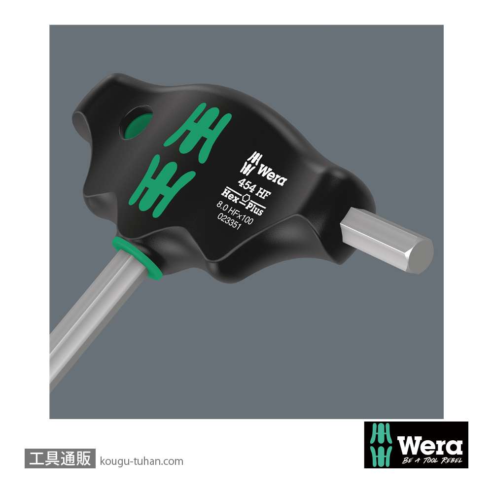 Wera 454 HF T型保持機能付き六角ドライバー 5mm 軸長150mmの画像
